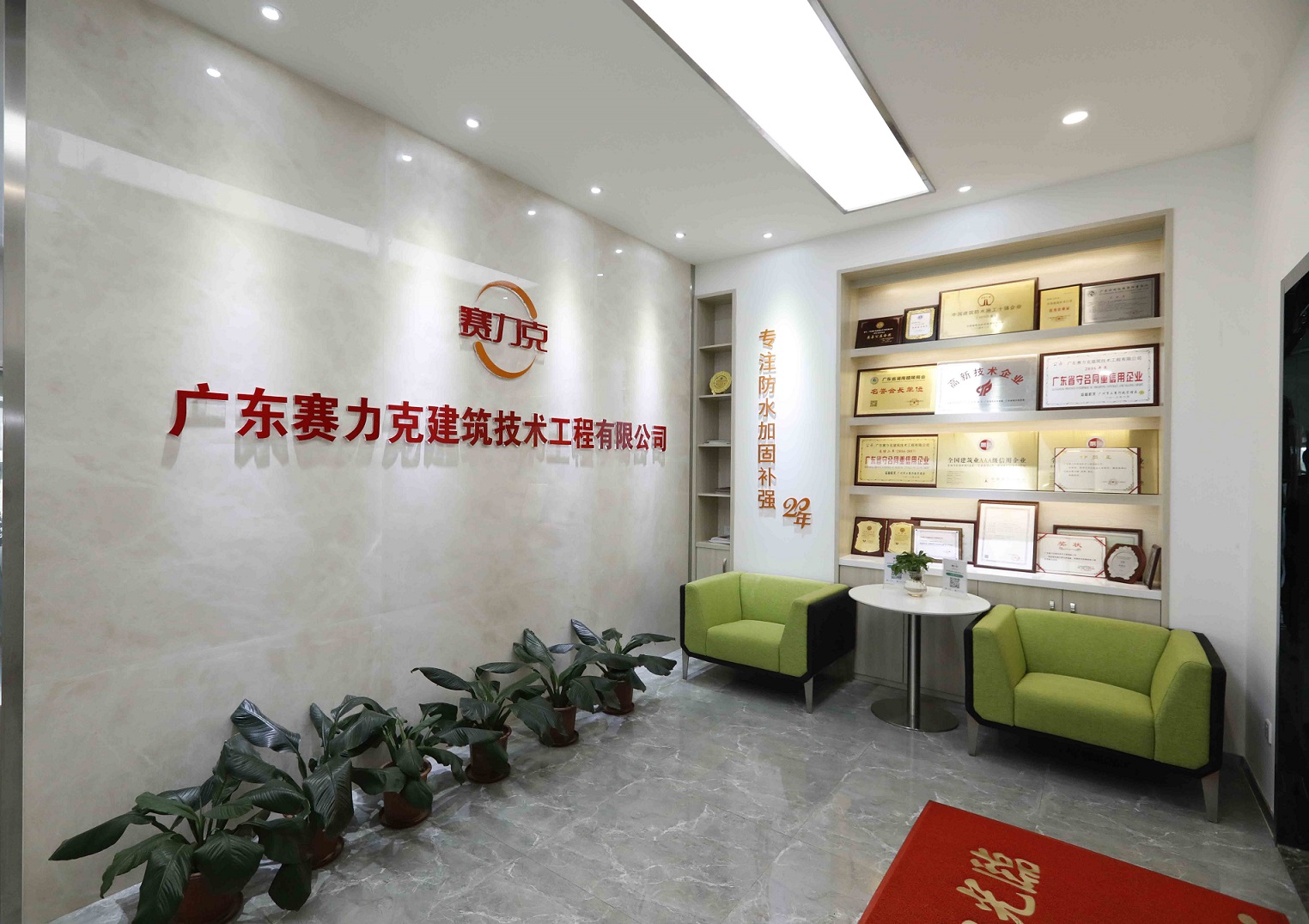 1584694831896054.jpg 公司前台大图.jpg